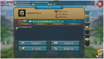 游戏数据重置,探索重置背后的故事与影响(图3) 游戏数据重置,探索重置背后的故事与影响(图3)