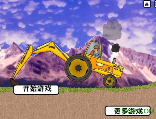 光头强开挖掘机小游戏,趣味工程挑战之旅(图2) 光头强开挖掘机小游戏,趣味工程挑战之旅(图2)