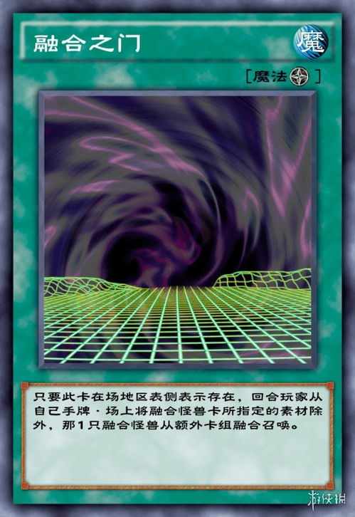 游戏王边框,揭秘不同品质卡片的独特标识(图1) 游戏王边框,揭秘不同品质卡片的独特标识(图1)