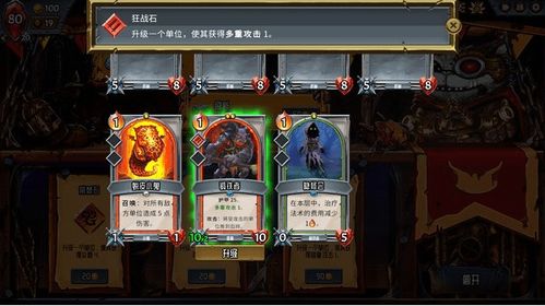 游戏升级挡,揭秘游戏升级系统之奥秘(图1) 游戏升级挡,揭秘游戏升级系统之奥秘(图1)