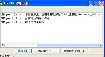 为什么解压不了游戏,游戏解压失败?揭秘常见原因及解决方法(图1) 为什么解压不了游戏,游戏解压失败?揭秘常见原因及解决方法(图1)