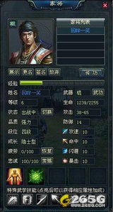游戏轻测,探索魔法世界新篇章(图3)