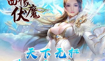 魔亚游戏,探索奇幻世界的冒险之旅(图1) 魔亚游戏,探索奇幻世界的冒险之旅(图1)