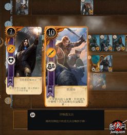 魔亚游戏,探索奇幻世界的冒险之旅(图3) 魔亚游戏,探索奇幻世界的冒险之旅(图3)