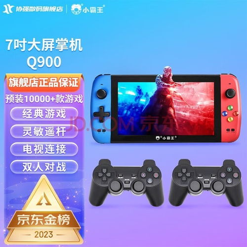 手柄电视游戏机,体验全新娱乐革命(图2)