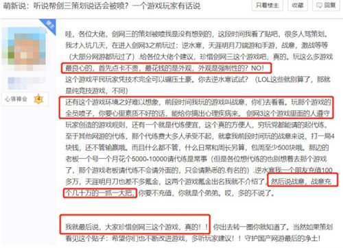 玩游戏入迷是心理疾病,心理疾病的现代症候(图1) 玩游戏入迷是心理疾病,心理疾病的现代症候(图1)