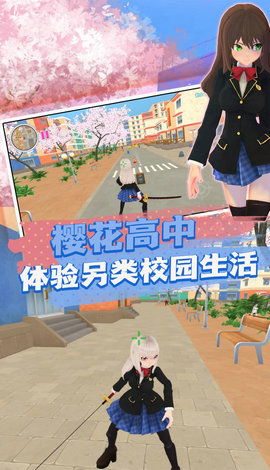 在学校有什么好玩的游戏,盘点校园里的趣味游戏与活动”(图2)