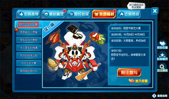 塞尔号的游戏,探索宇宙奥秘的奇幻征程(图3)