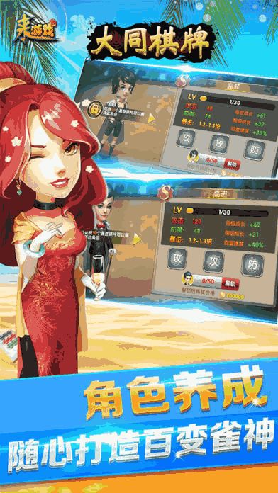 乐逗游戏平台手机版正版2024最新下载 (图2) 乐逗游戏平台手机版正版2024最新下载 (图2)
