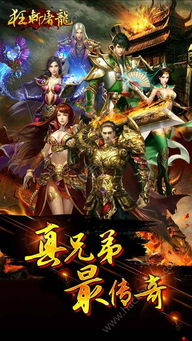 滚动的天空安卓版 (图3) 滚动的天空安卓版 (图3)