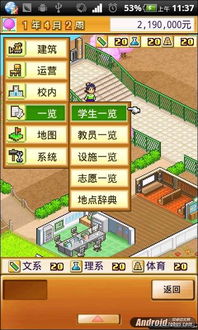 魂罗游戏 (图2) 魂罗游戏 (图2)