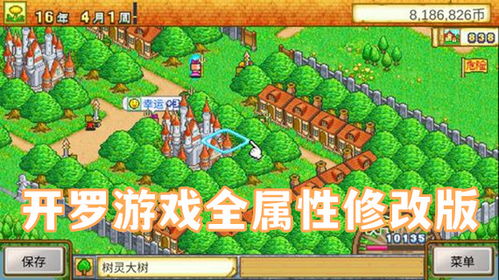 魂罗游戏 (图3) 魂罗游戏 (图3)