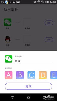 几何双正方形 (图3) 几何双正方形 (图3)