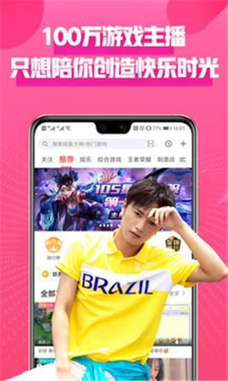 触手储物柜 (图2) 触手储物柜 (图2)