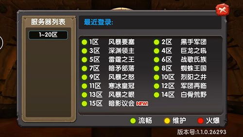 安兔兔手机测评软件 (图3) 安兔兔手机测评软件 (图3)