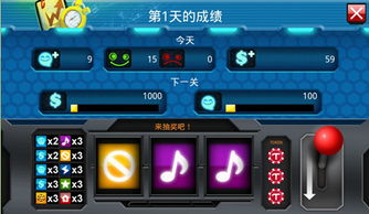 安兔兔手机测评软件 (图1) 安兔兔手机测评软件 (图1)