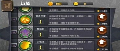 安兔兔手机测评软件 (图2) 安兔兔手机测评软件 (图2)