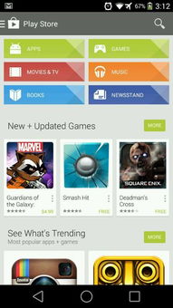 谷歌Play商店(googlePlay) (图1) 谷歌Play商店(googlePlay) (图1)
