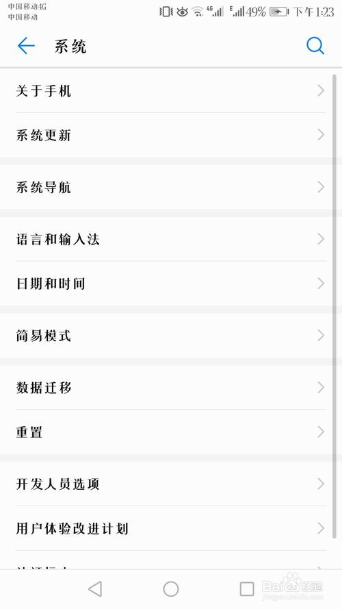 华为游戏中心app官方版 (图2)