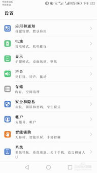 华为游戏中心app官方版 (图1)