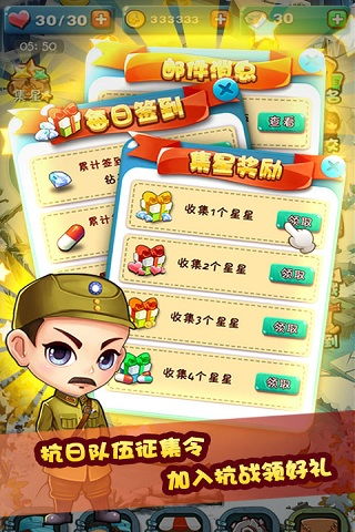 狙击手血战鬼子 (图1) 狙击手血战鬼子 (图1)