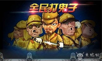 狙击手血战鬼子 (图3) 狙击手血战鬼子 (图3)