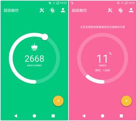 电是怎么形成的游戏 (图2) 电是怎么形成的游戏 (图2)