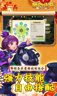 魔幻手指 (图3)