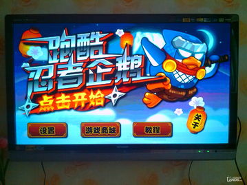 摇控游戏下载,开启无线娱乐新时代”(图2) 摇控游戏下载,开启无线娱乐新时代”(图2)
