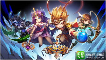游戏代理权,开启游戏运营新篇章(图3) 游戏代理权,开启游戏运营新篇章(图3)