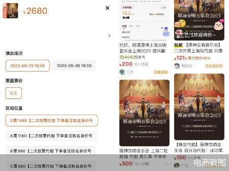 游戏票价格,玩家体验如何变迁(图2) 游戏票价格,玩家体验如何变迁(图2)