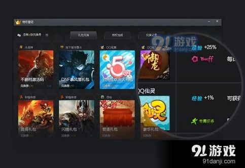 腾讯为游戏,打造多元化娱乐体验的数字王国(图2) 腾讯为游戏,打造多元化娱乐体验的数字王国(图2)