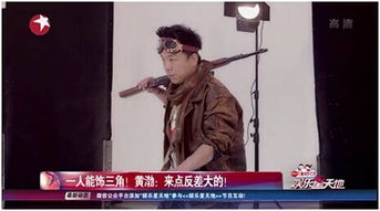 黄渤游戏宅,游戏宅的娱乐人生(图2) 黄渤游戏宅,游戏宅的娱乐人生(图2)