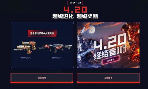 游戏号源,揭秘游戏号源背后的奇幻世界(图2) 游戏号源,揭秘游戏号源背后的奇幻世界(图2)