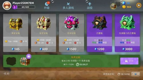 我的中心游戏,我的中心游戏冒险之旅(图3) 我的中心游戏,我的中心游戏冒险之旅(图3)