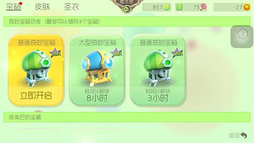 清风手机游戏,体验武侠世界的奇幻之旅(图2)