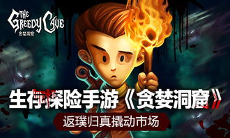清风手机游戏,体验武侠世界的奇幻之旅(图3)