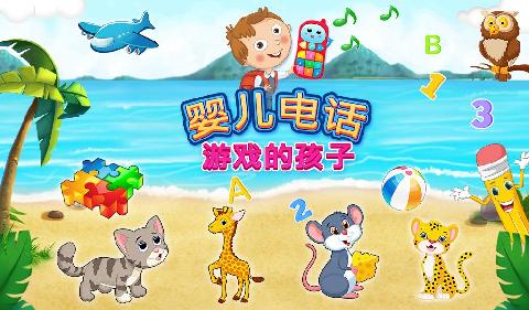 黄黄的手机游戏,挑战连连(图1) 黄黄的手机游戏,挑战连连(图1)