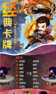 手机游戏宗师,体验班主任的智慧与幽默(图1) 手机游戏宗师,体验班主任的智慧与幽默(图1)