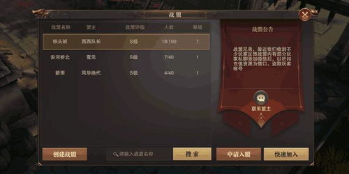 正版游戏授权,探索游戏产业的合规之路(图3) 正版游戏授权,探索游戏产业的合规之路(图3)