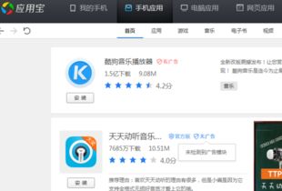 ios怎么一边玩游戏一边听歌,轻松实现游戏与音乐的完美融合(图2) ios怎么一边玩游戏一边听歌,轻松实现游戏与音乐的完美融合(图2)
