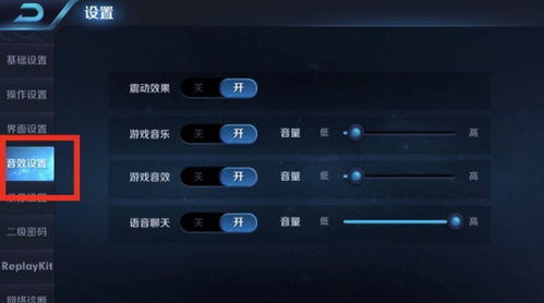 ios怎么一边玩游戏一边听歌,轻松实现游戏与音乐的完美融合(图1) ios怎么一边玩游戏一边听歌,轻松实现游戏与音乐的完美融合(图1)