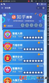游戏自动答题,享受游戏乐趣(图2) 游戏自动答题,享受游戏乐趣(图2)