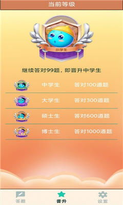 游戏自动答题,享受游戏乐趣(图3) 游戏自动答题,享受游戏乐趣(图3)