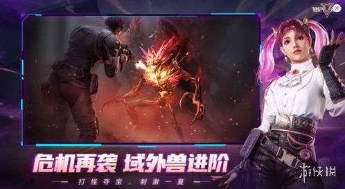 超凡游戏官网,探索无尽虚拟世界的奇幻之旅(图2) 超凡游戏官网,探索无尽虚拟世界的奇幻之旅(图2)