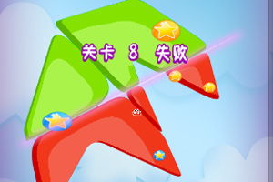 拆分小游戏,智慧碰撞(图3) 拆分小游戏,智慧碰撞(图3)
