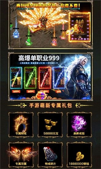 黄金传说游戏,黄金传说游戏的冒险启程(图3) 黄金传说游戏,黄金传说游戏的冒险启程(图3)