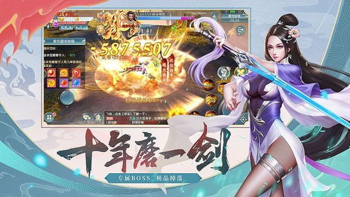 仙泣游戏免费,解锁情感与命运的奇幻之旅(图3) 仙泣游戏免费,解锁情感与命运的奇幻之旅(图3)