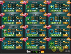 游戏道具打折,畅享优惠升级体验(图1) 游戏道具打折,畅享优惠升级体验(图1)