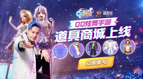 游戏道具打折,畅享优惠升级体验(图2) 游戏道具打折,畅享优惠升级体验(图2)